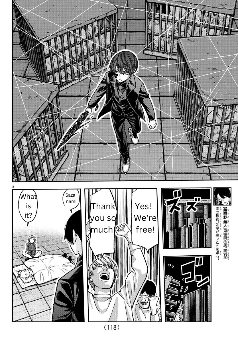 Read Tougen Anki (en) Manga Online