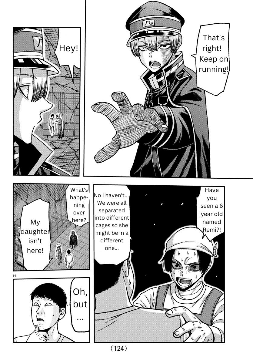 Read Tougen Anki (en) Manga Online