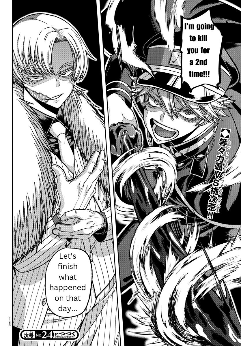Read Tougen Anki (en) Manga Online
