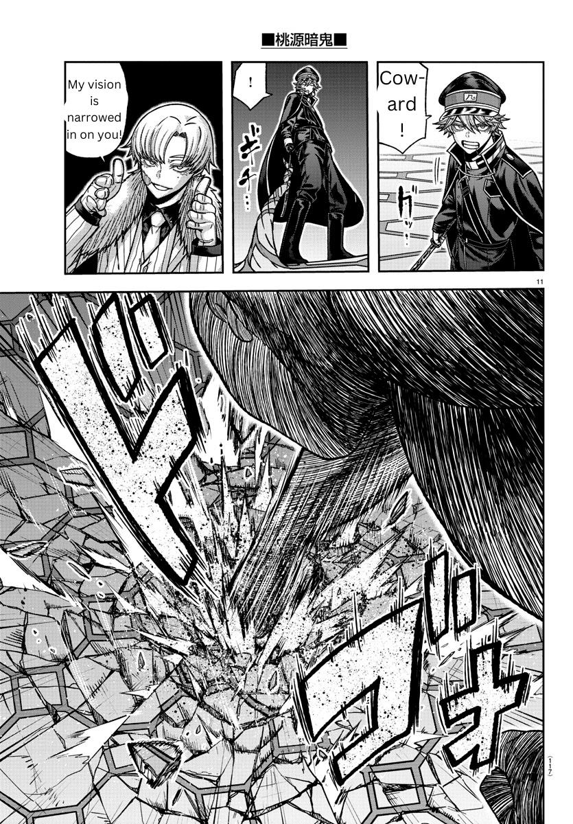 Read Tougen Anki (en) Manga Online