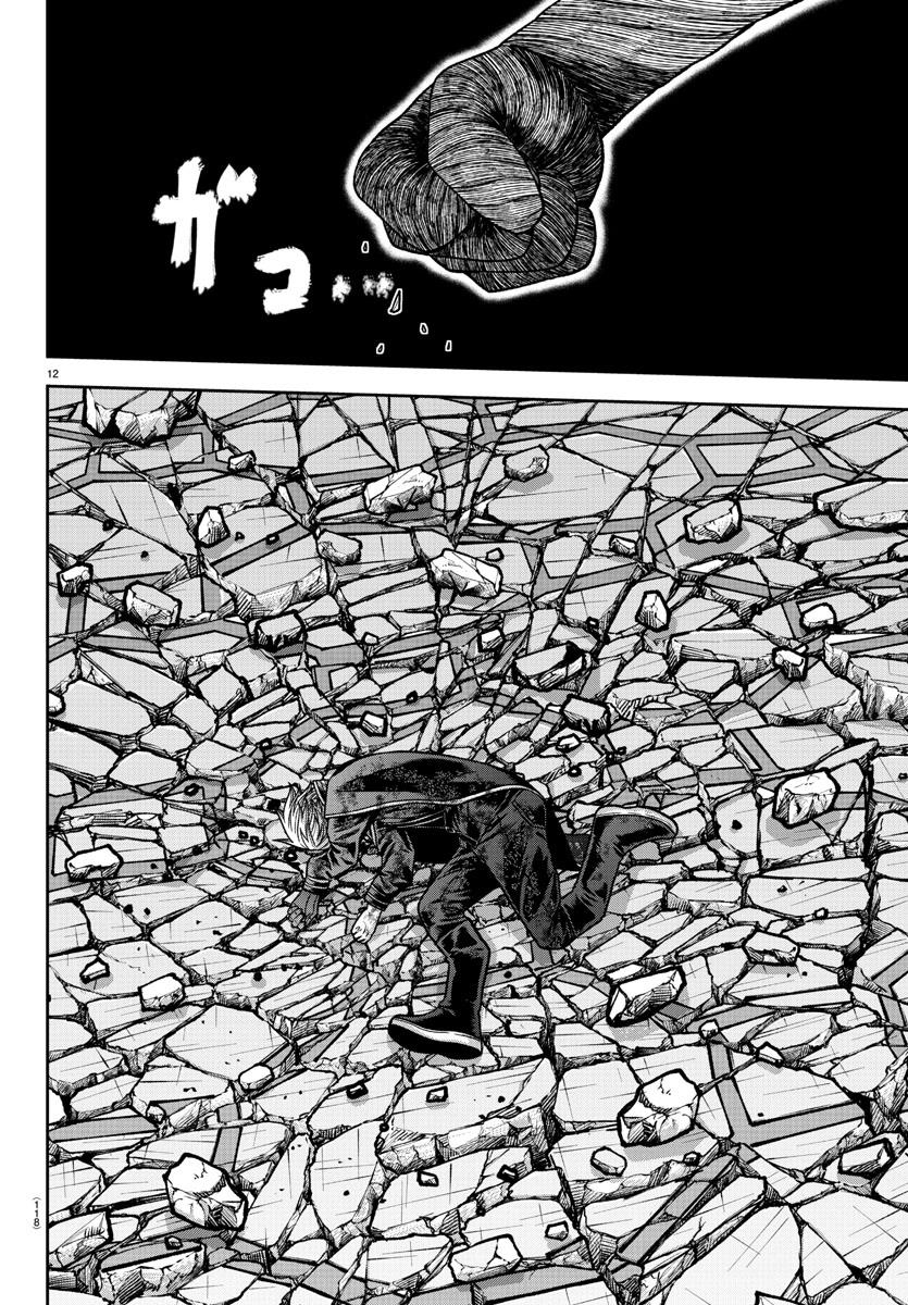Read Tougen Anki (en) Manga Online