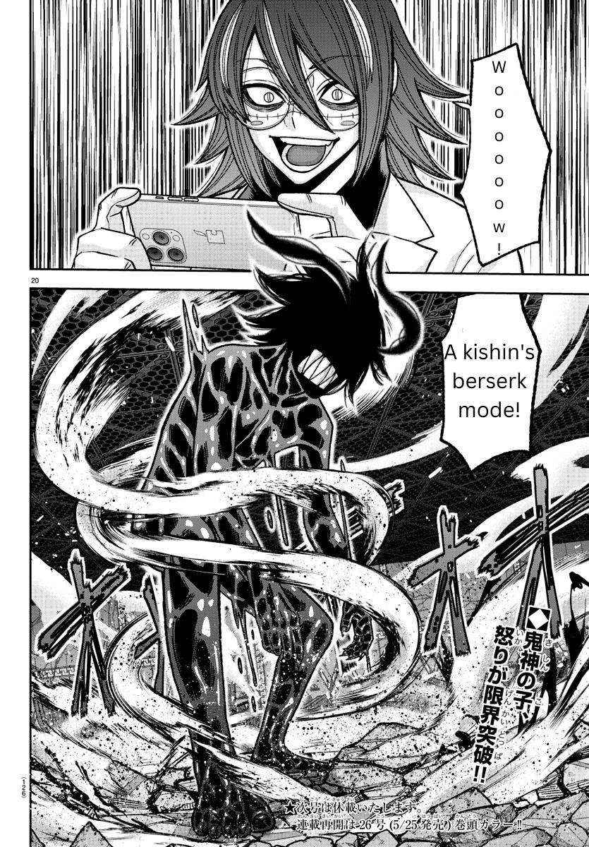 Read Tougen Anki (en) Manga Online
