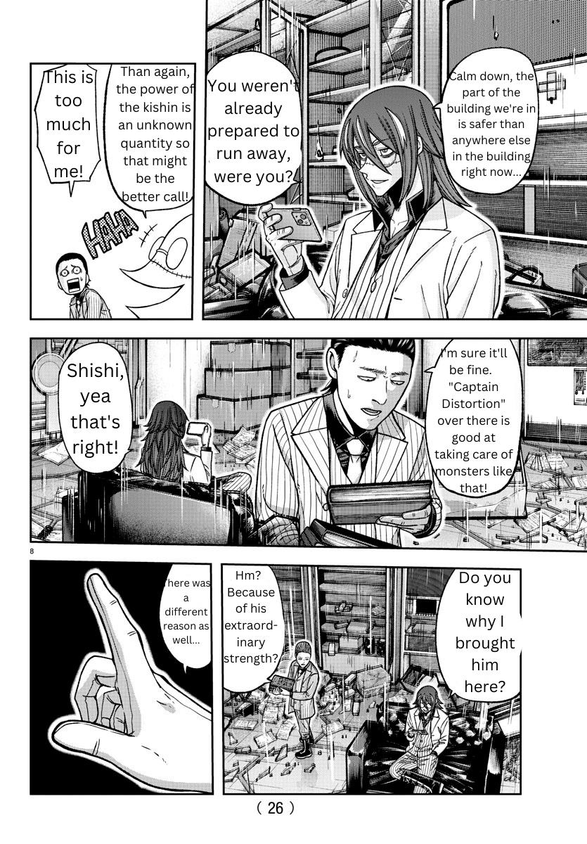 Read Tougen Anki (en) Manga Online