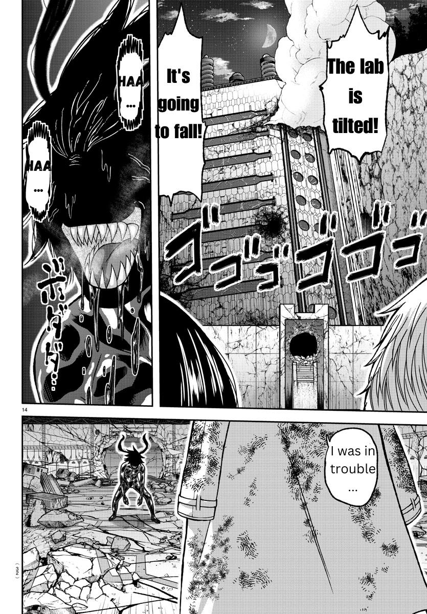 Read Tougen Anki (en) Manga Online