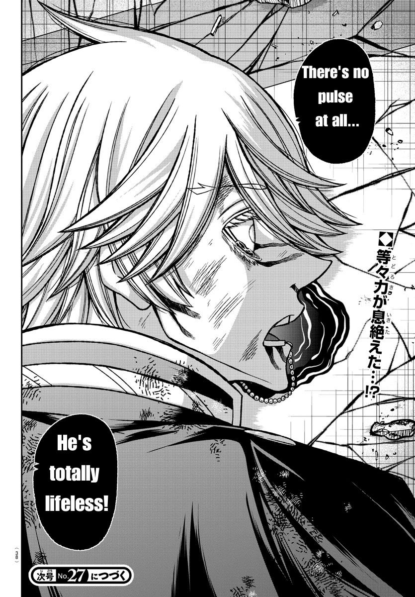 Read Tougen Anki (en) Manga Online