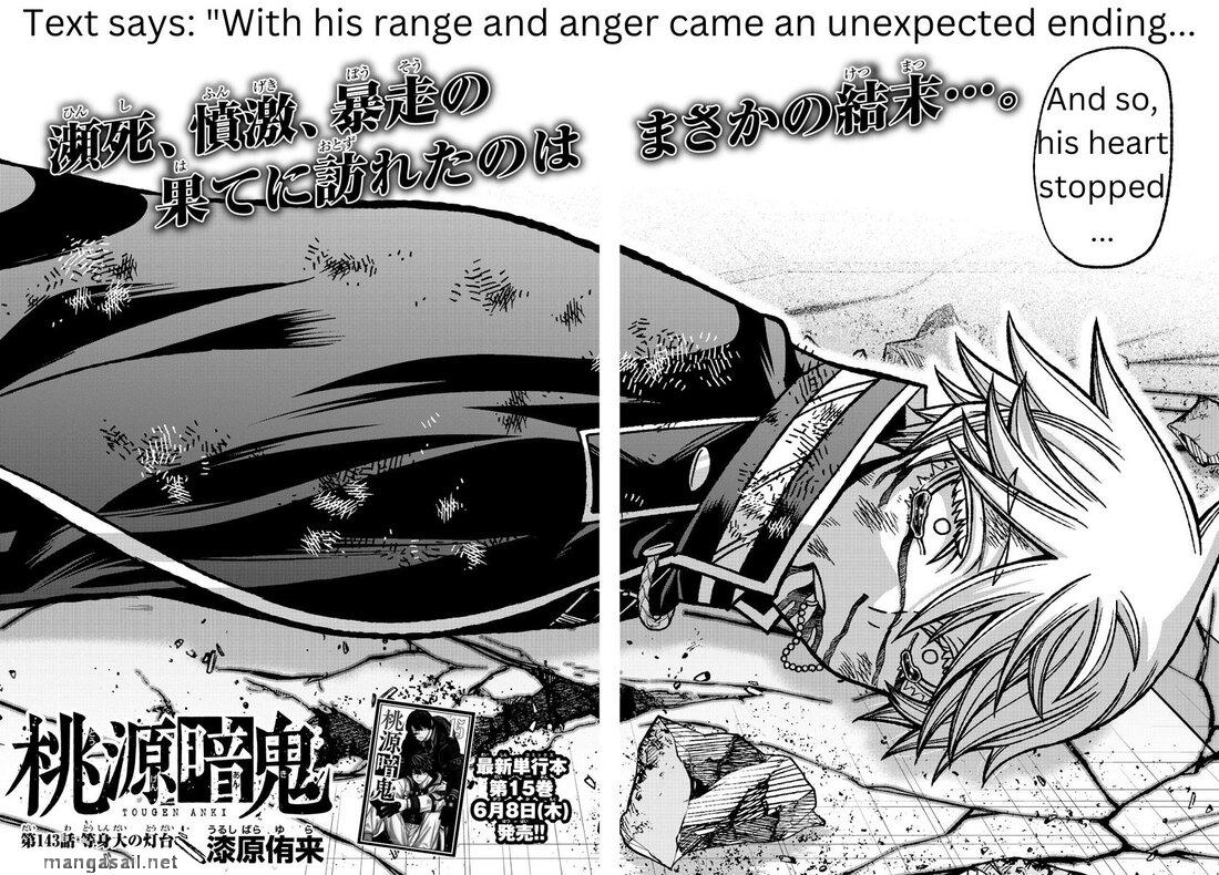Read Tougen Anki (en) Manga Online