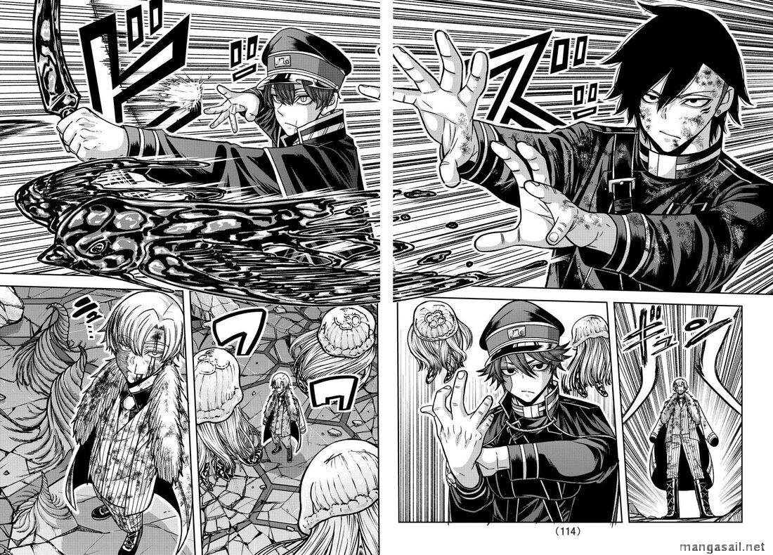 Read Tougen Anki (en) Manga Online
