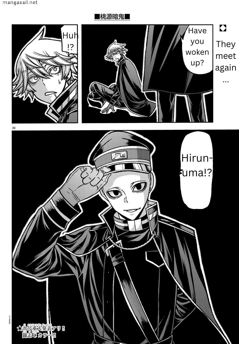 Read Tougen Anki (en) Manga Online