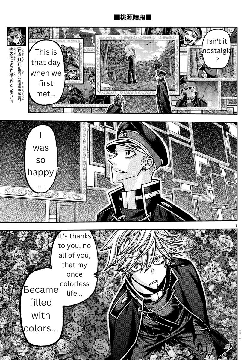 Read Tougen Anki (en) Manga Online