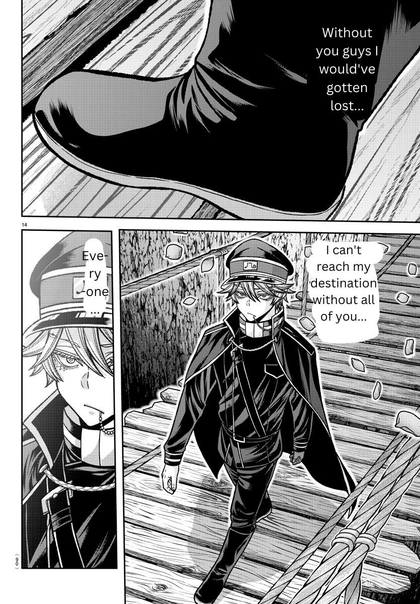 Read Tougen Anki (en) Manga Online