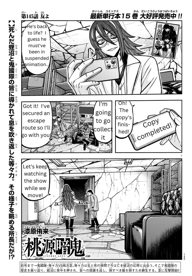 Read Tougen Anki (en) Manga Online