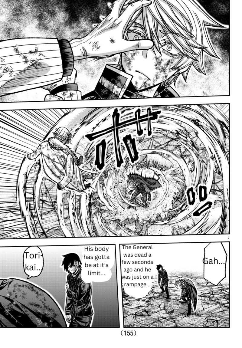 Read Tougen Anki (en) Manga Online