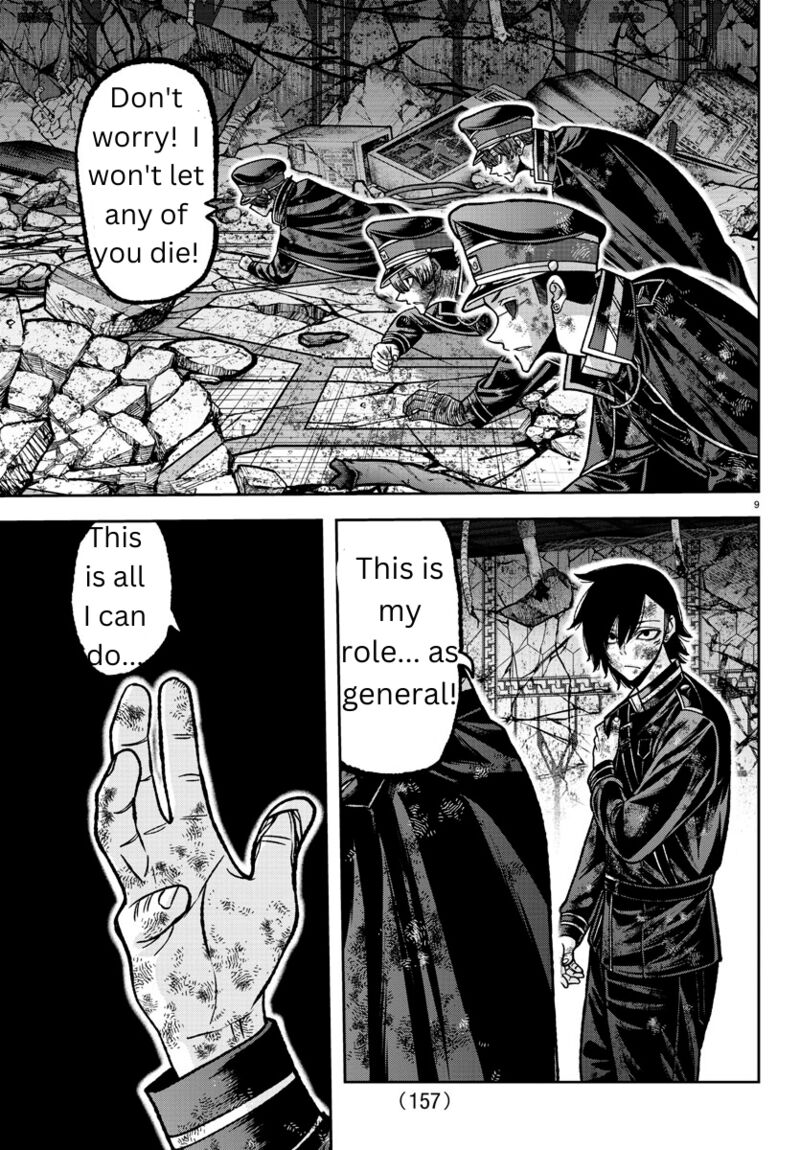 Read Tougen Anki (en) Manga Online