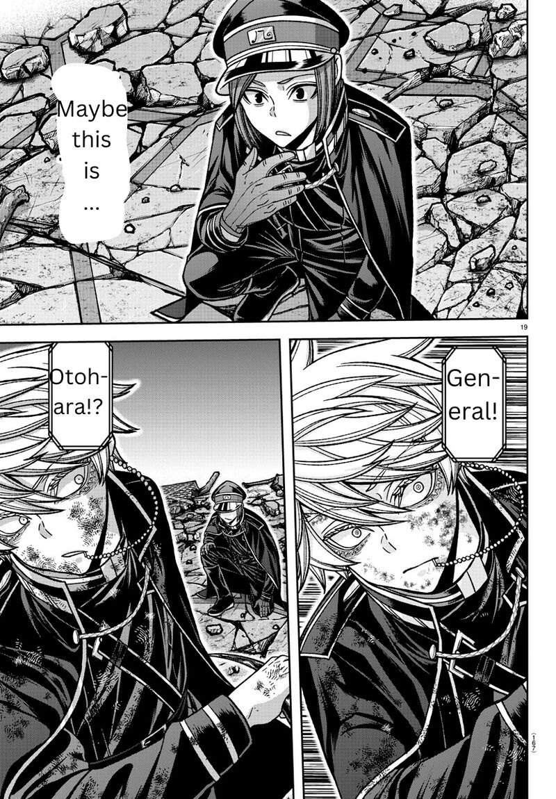 Read Tougen Anki (en) Manga Online