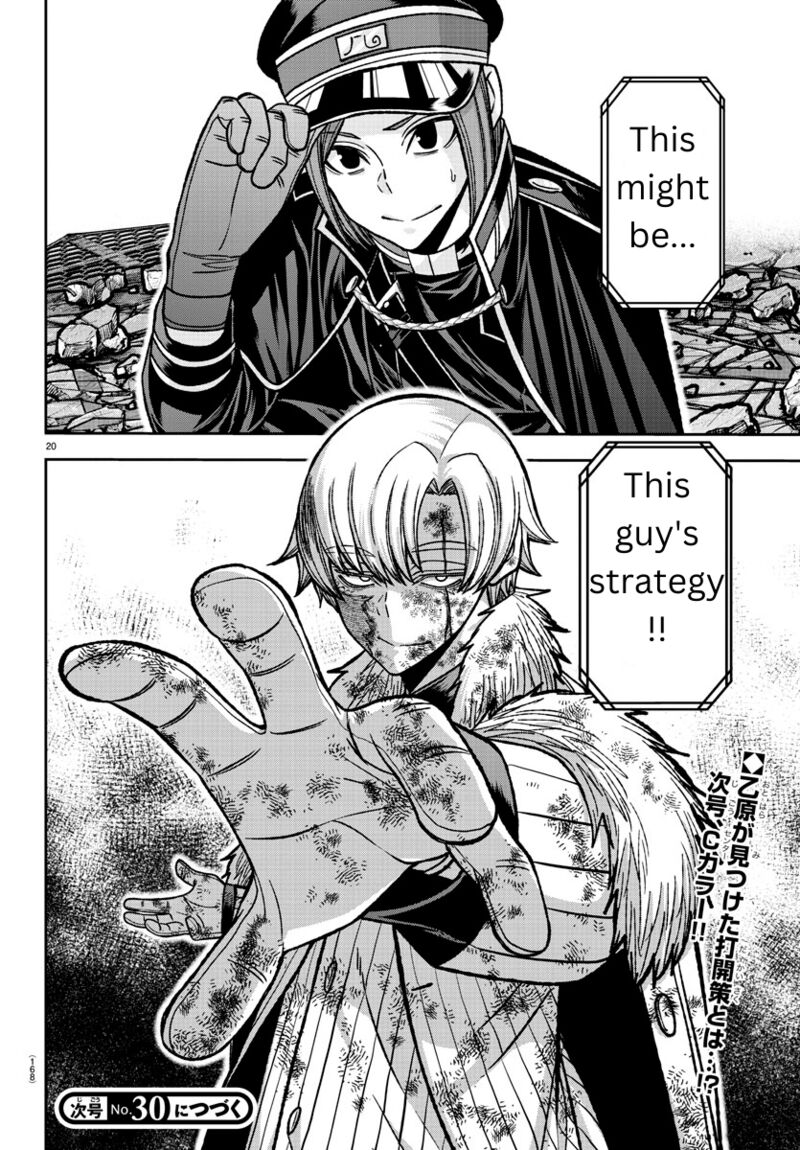 Read Tougen Anki (en) Manga Online