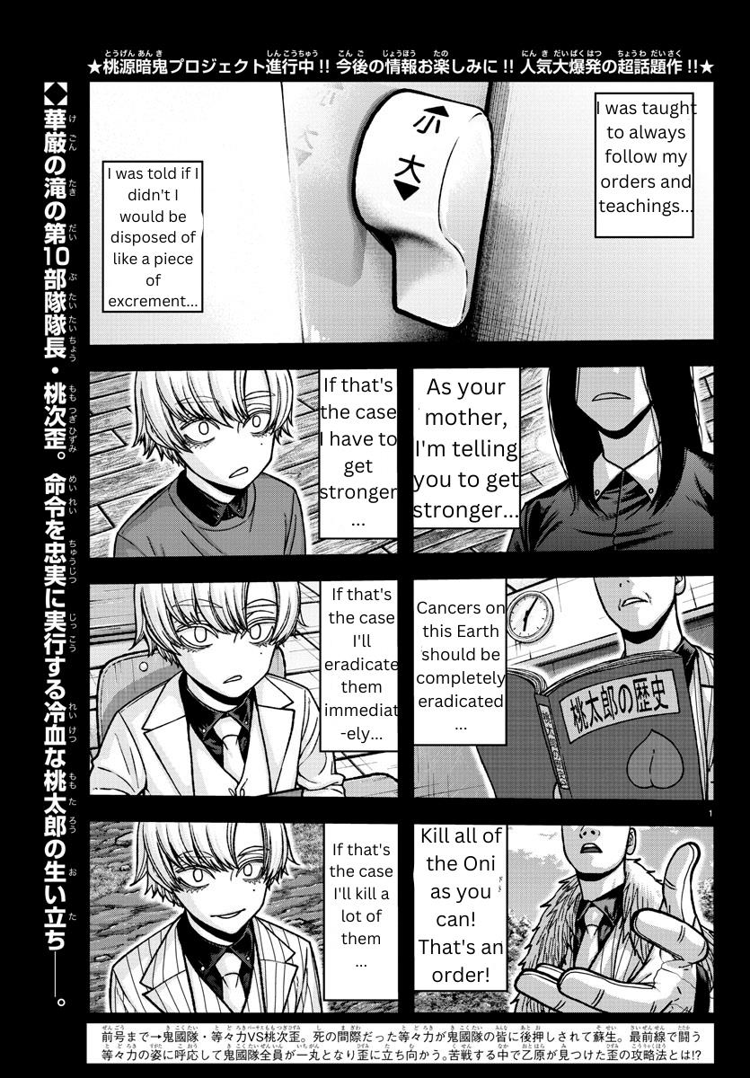 Read Tougen Anki (en) Manga Online