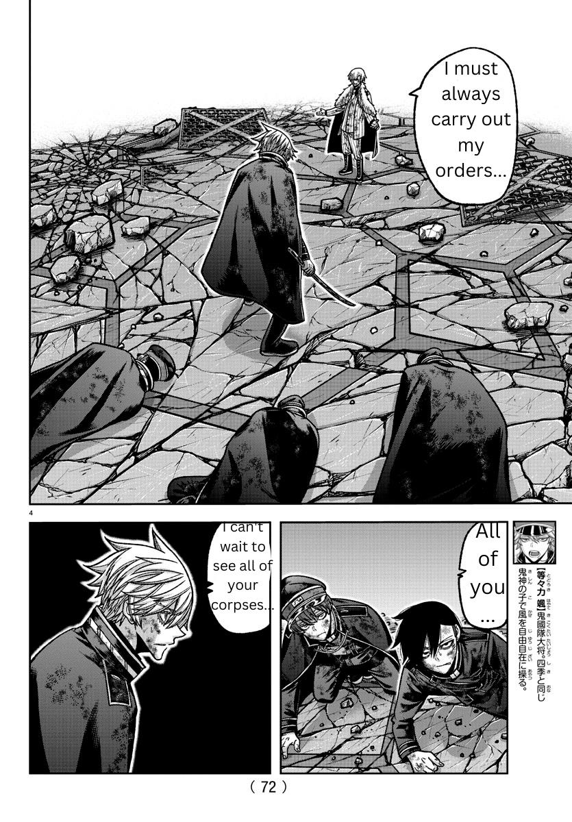 Read Tougen Anki (en) Manga Online