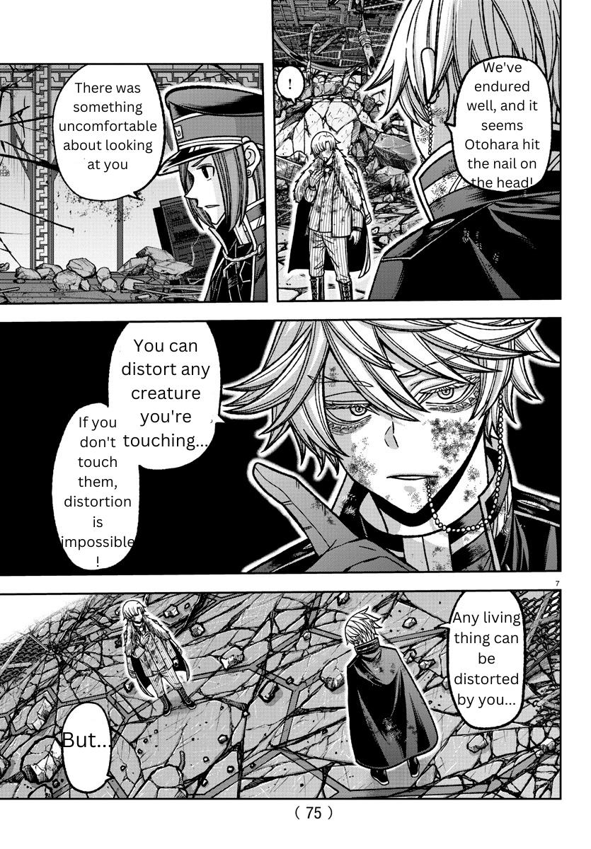 Read Tougen Anki (en) Manga Online