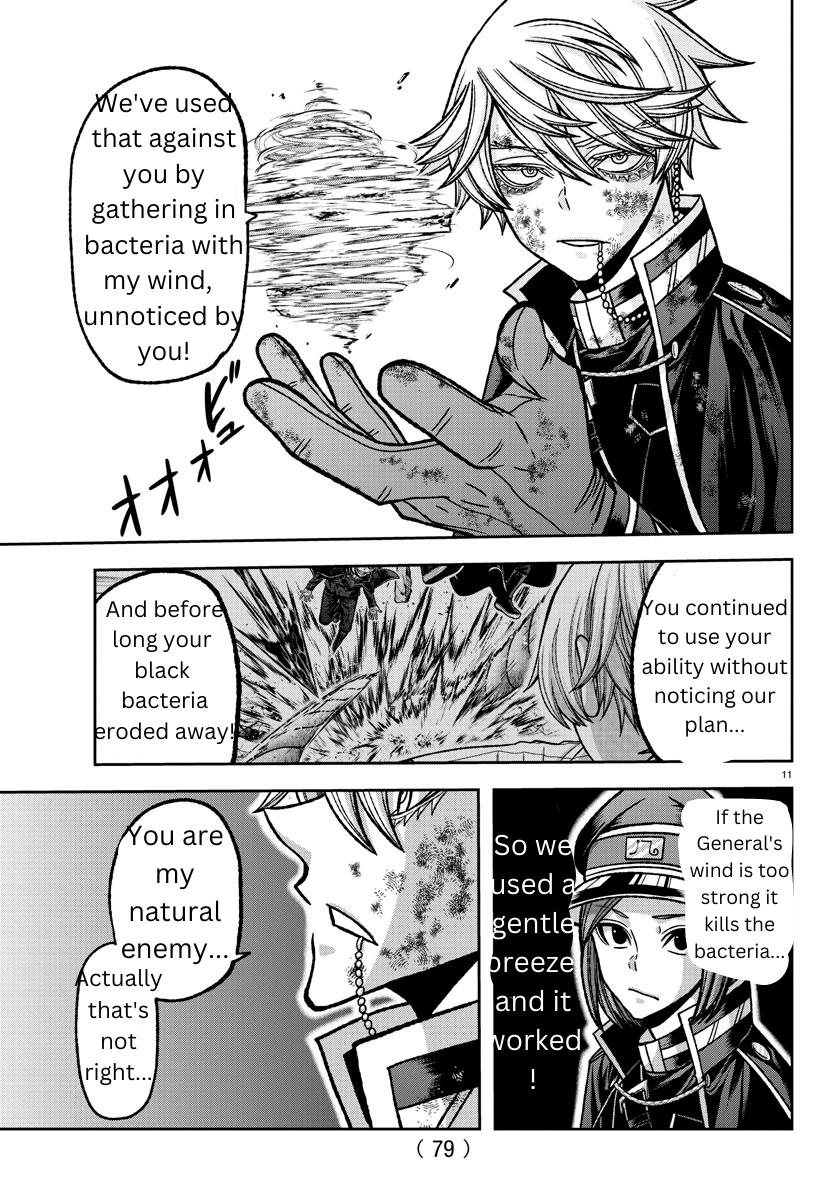 Read Tougen Anki (en) Manga Online