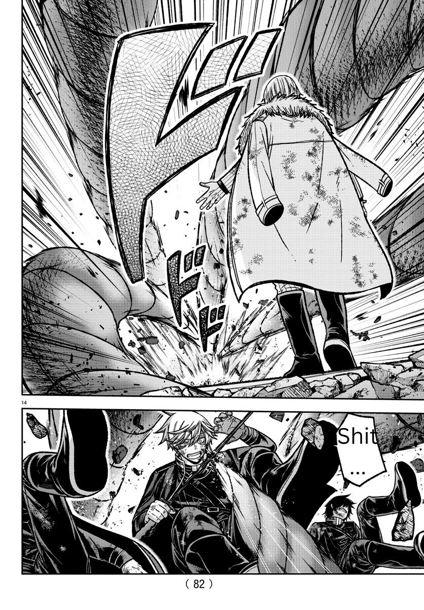 Read Tougen Anki (en) Manga Online