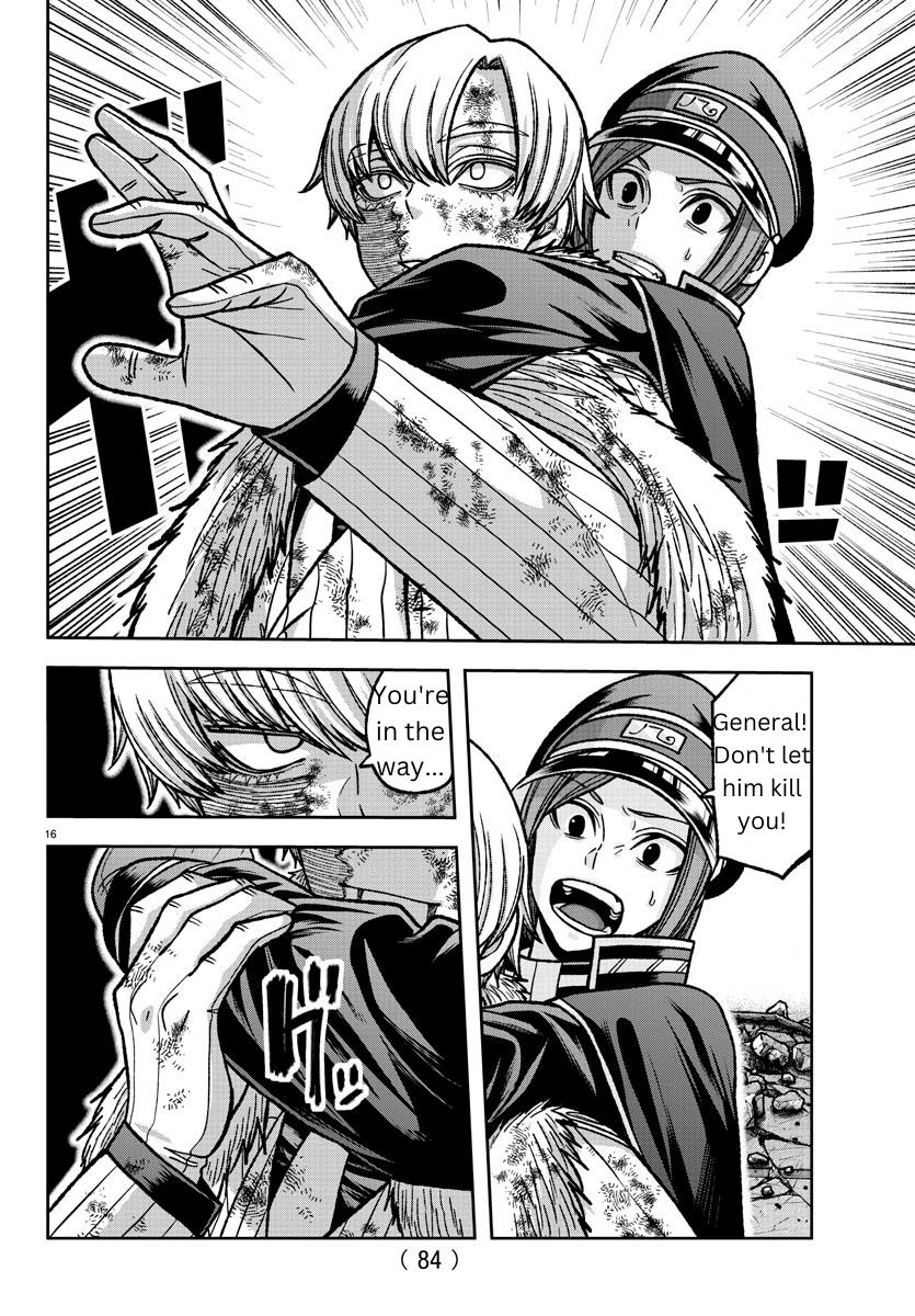 Read Tougen Anki (en) Manga Online