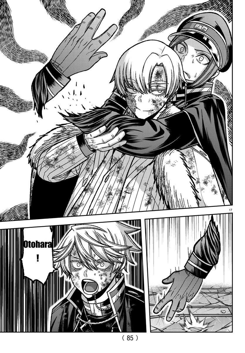 Read Tougen Anki (en) Manga Online