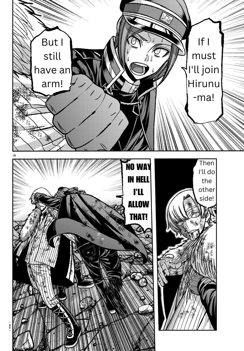 Read Tougen Anki (en) Manga Online