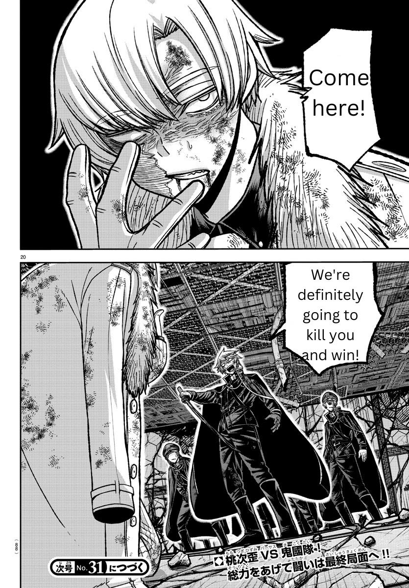 Read Tougen Anki (en) Manga Online
