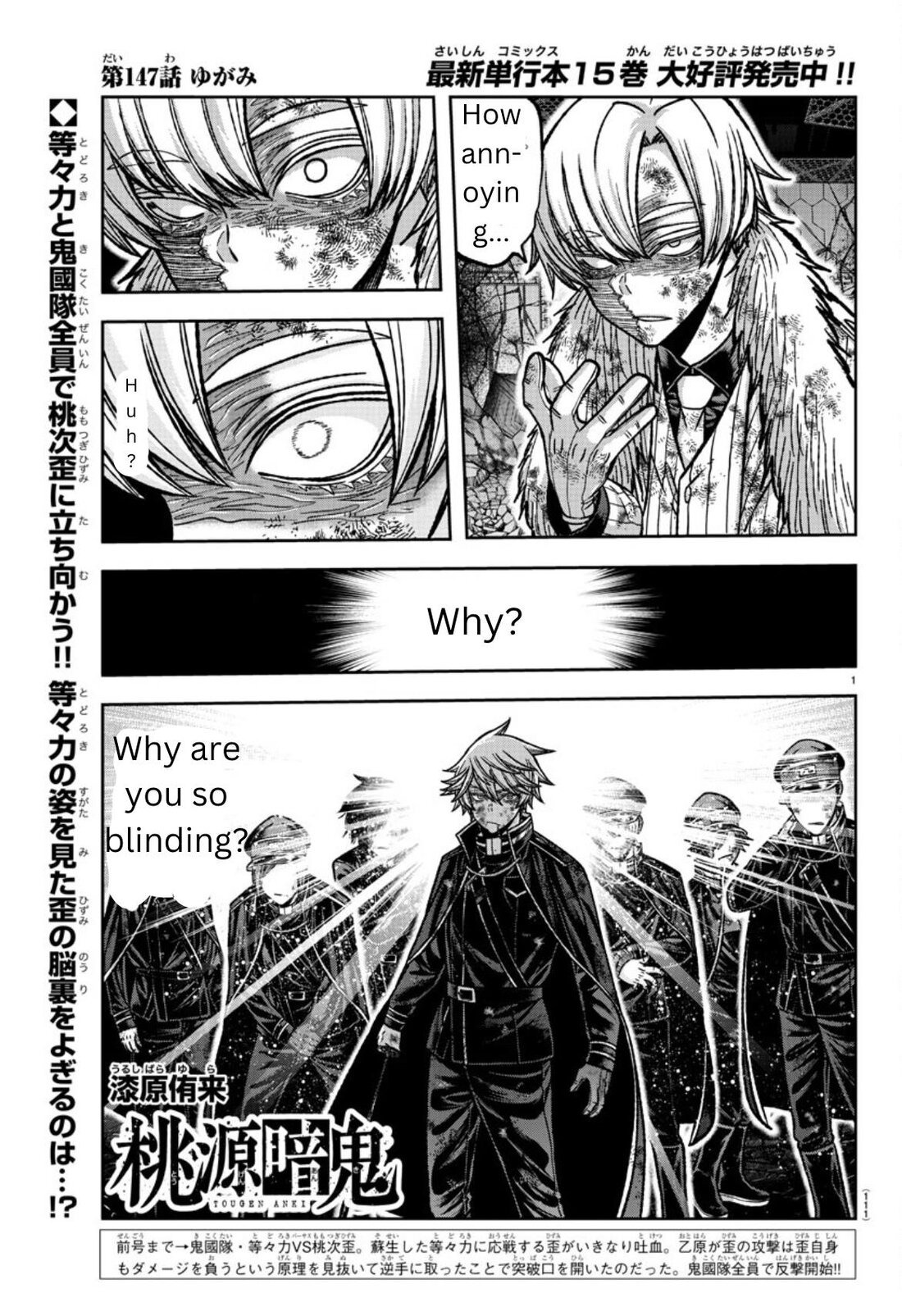 Read Tougen Anki (en) Manga Online