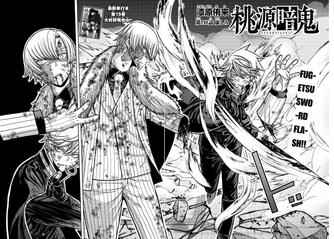 Read Tougen Anki (en) Manga Online