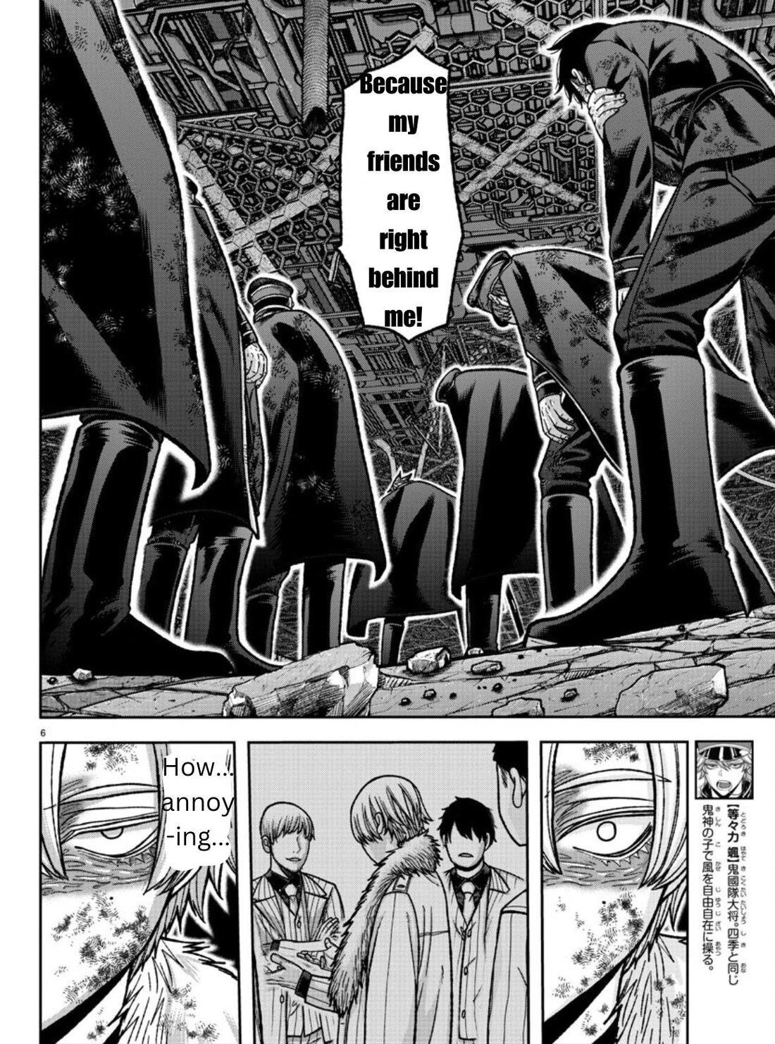 Read Tougen Anki (en) Manga Online