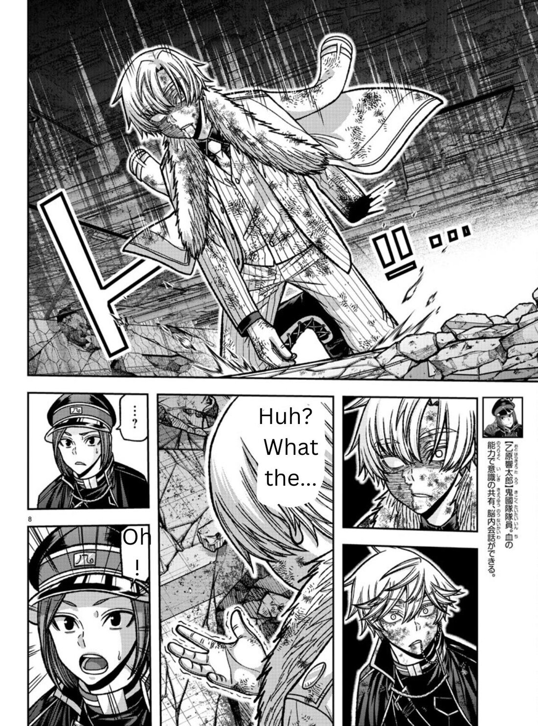 Read Tougen Anki (en) Manga Online