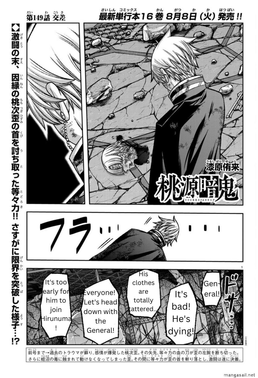 Read Tougen Anki (en) Manga Online