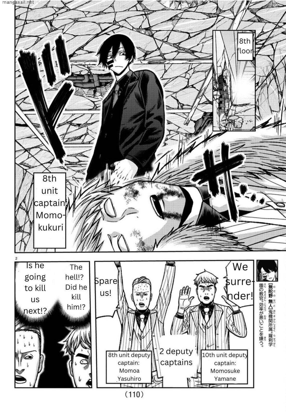 Read Tougen Anki (en) Manga Online