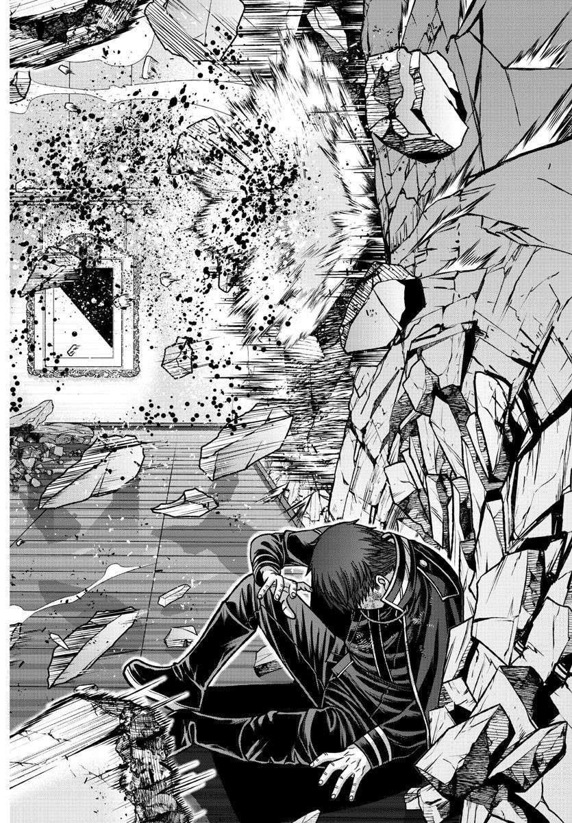 Read Tougen Anki (en) Manga Online