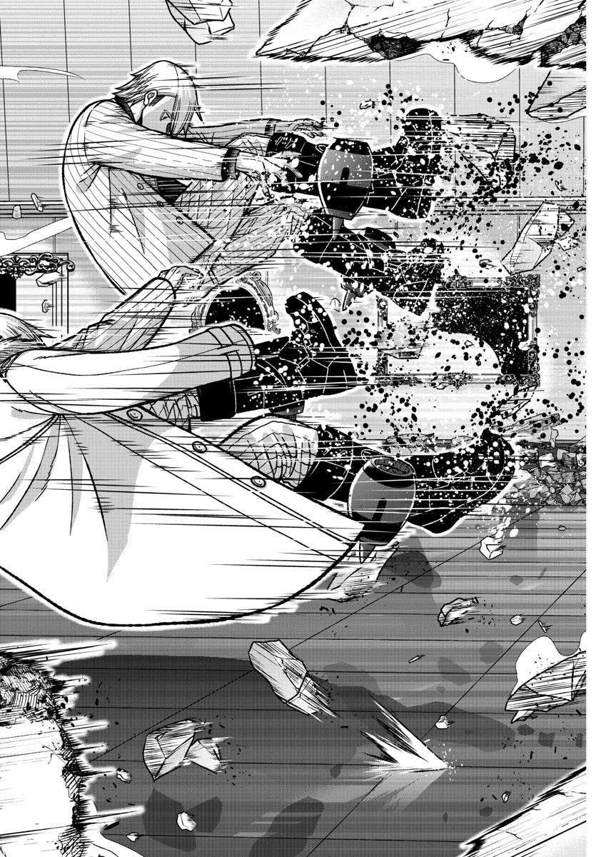 Read Tougen Anki (en) Manga Online