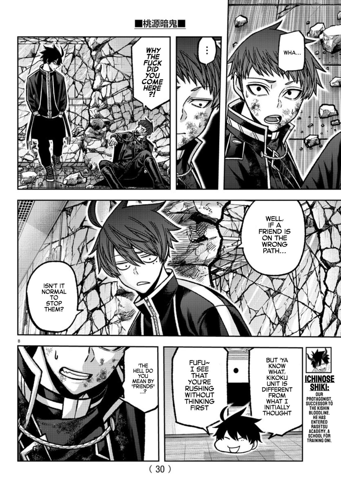 Read Tougen Anki (en) Manga Online