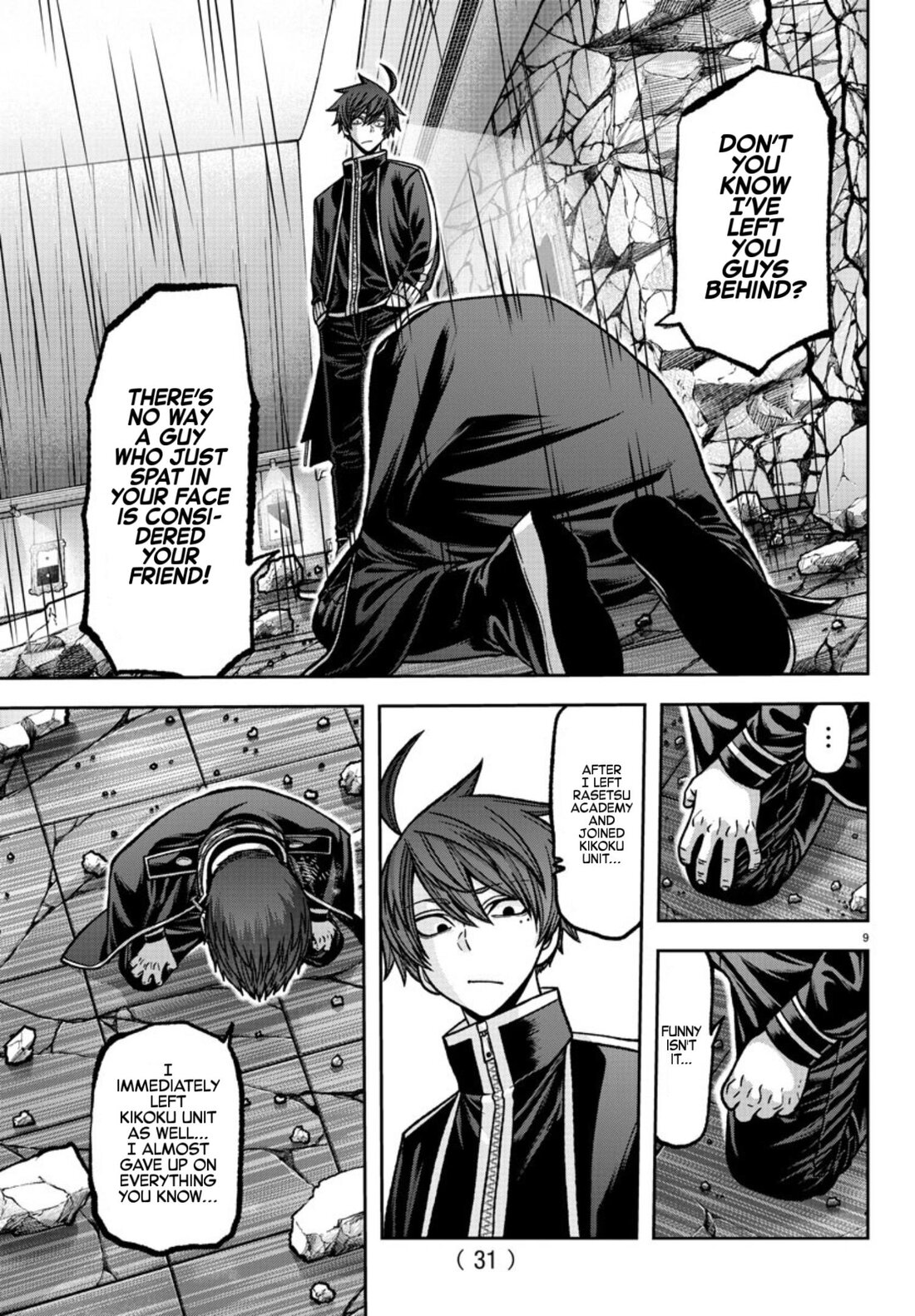 Read Tougen Anki (en) Manga Online