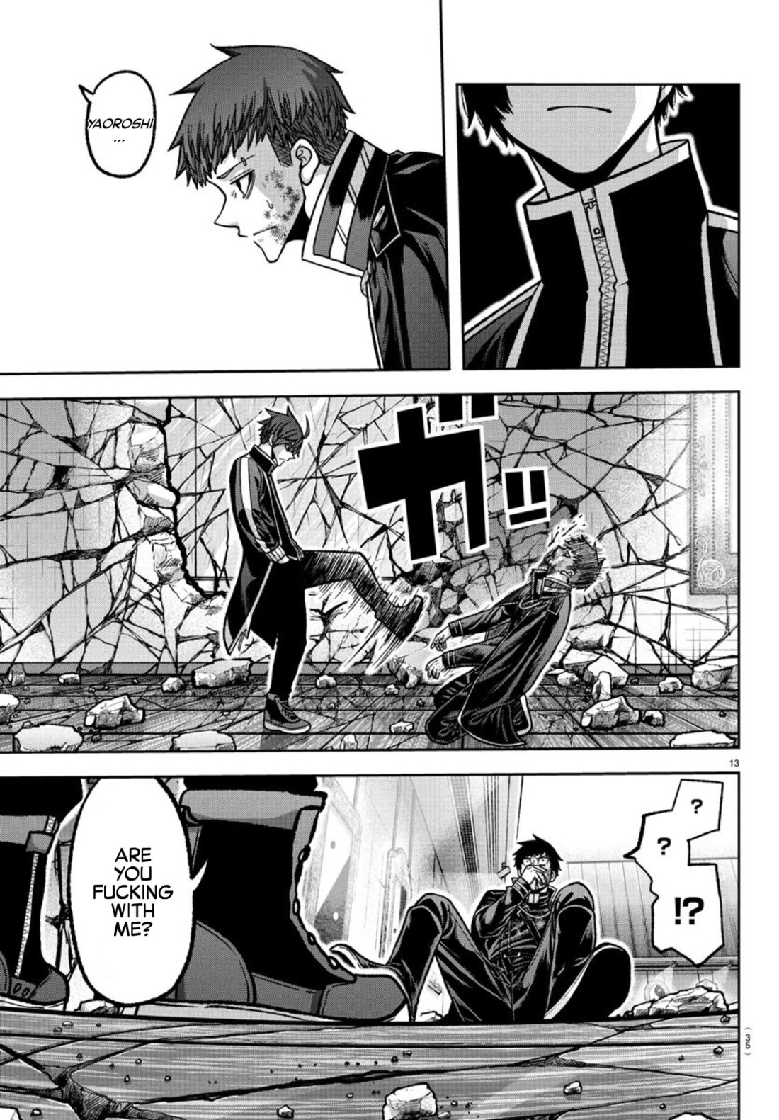 Read Tougen Anki (en) Manga Online