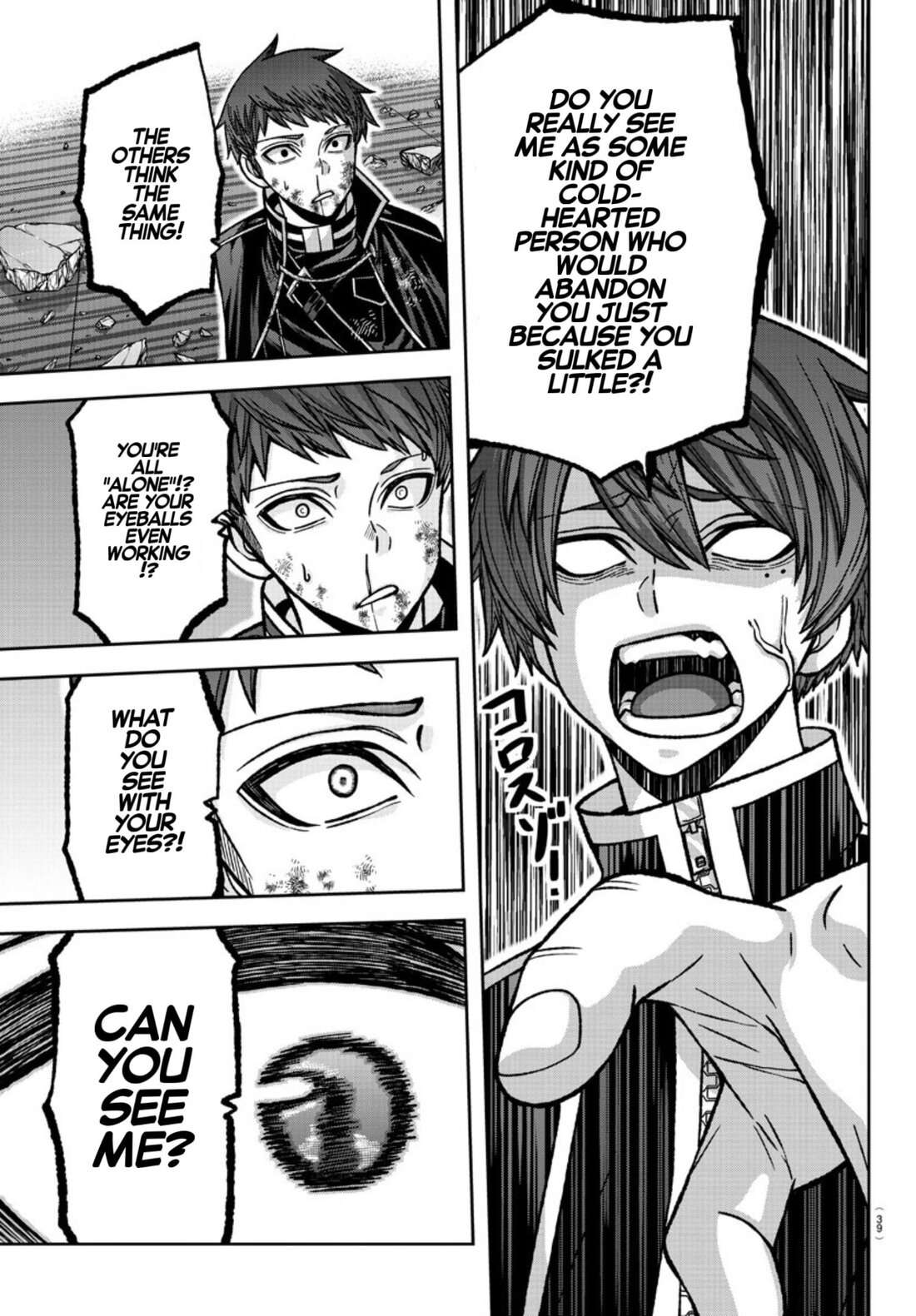 Read Tougen Anki (en) Manga Online