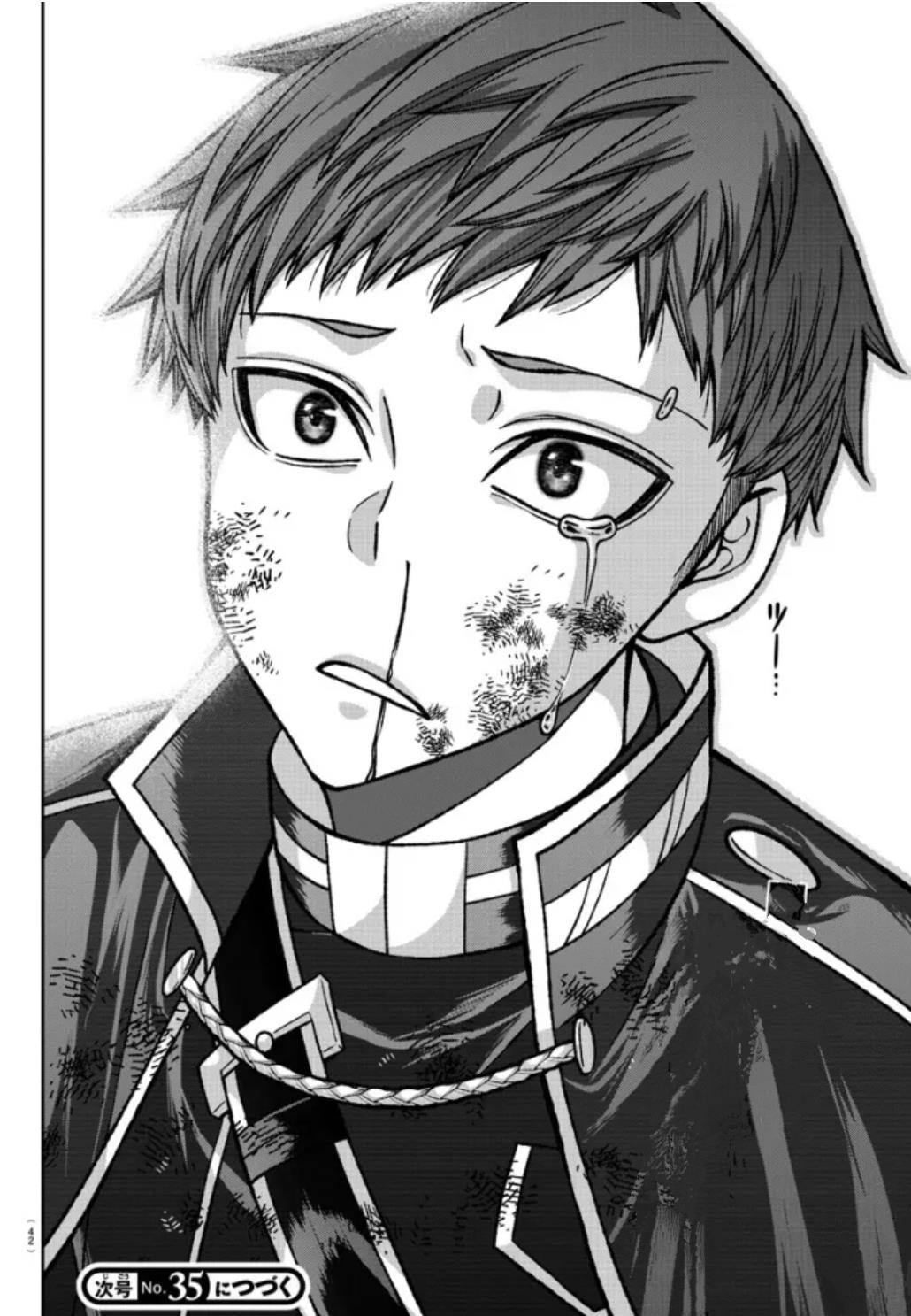 Read Tougen Anki (en) Manga Online