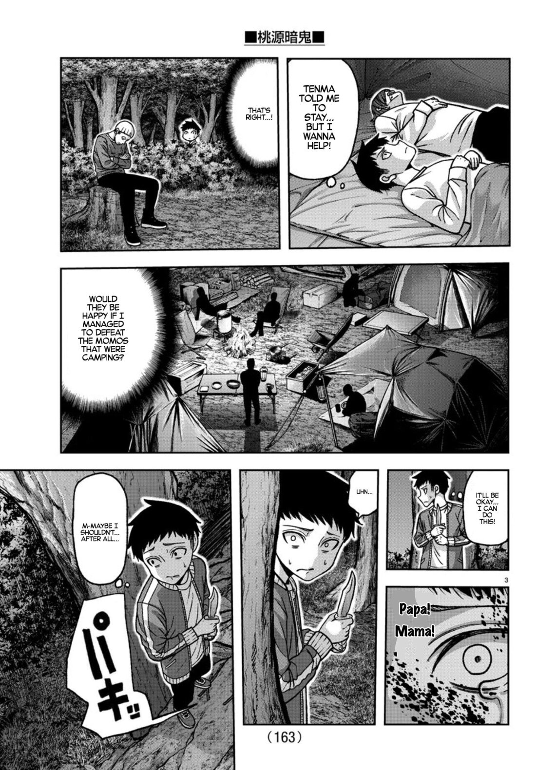 Read Tougen Anki (en) Manga Online