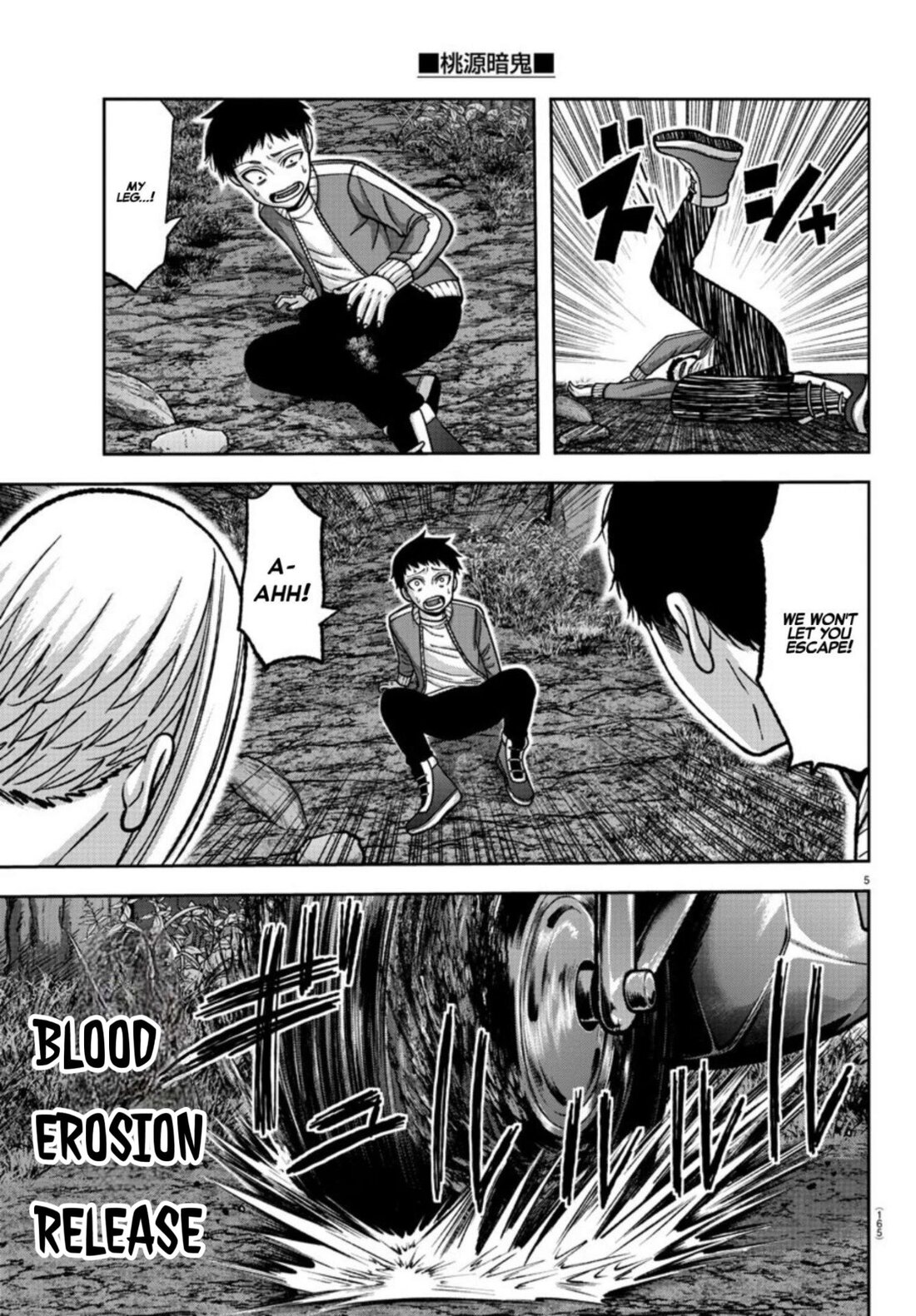 Read Tougen Anki (en) Manga Online