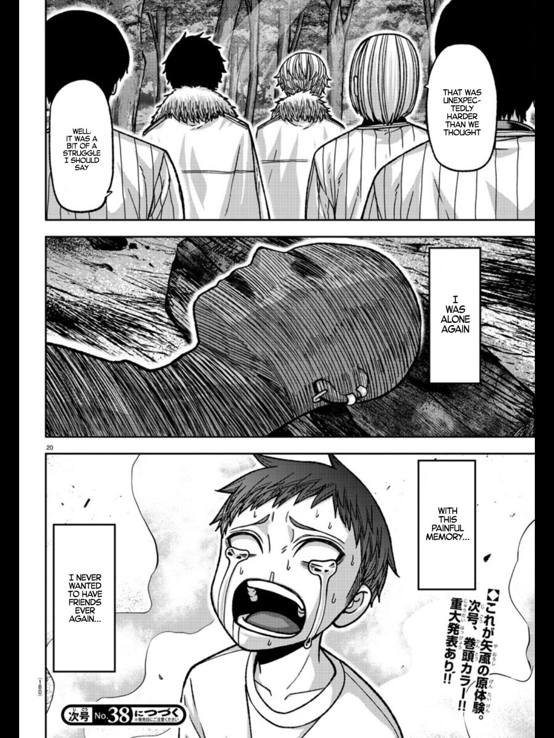 Read Tougen Anki (en) Manga Online