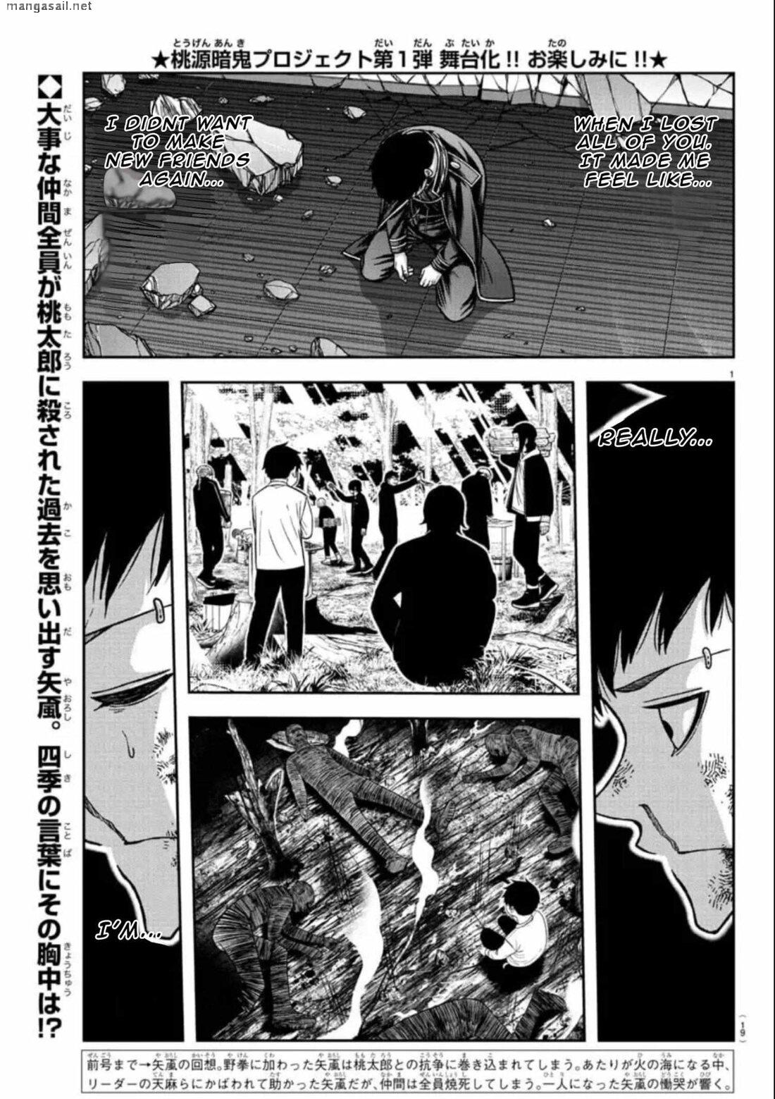Read Tougen Anki (en) Manga Online