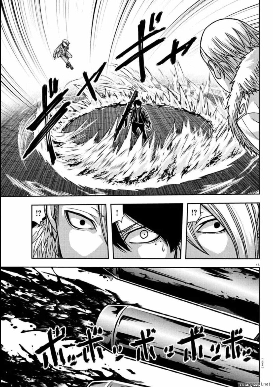 Read Tougen Anki (en) Manga Online