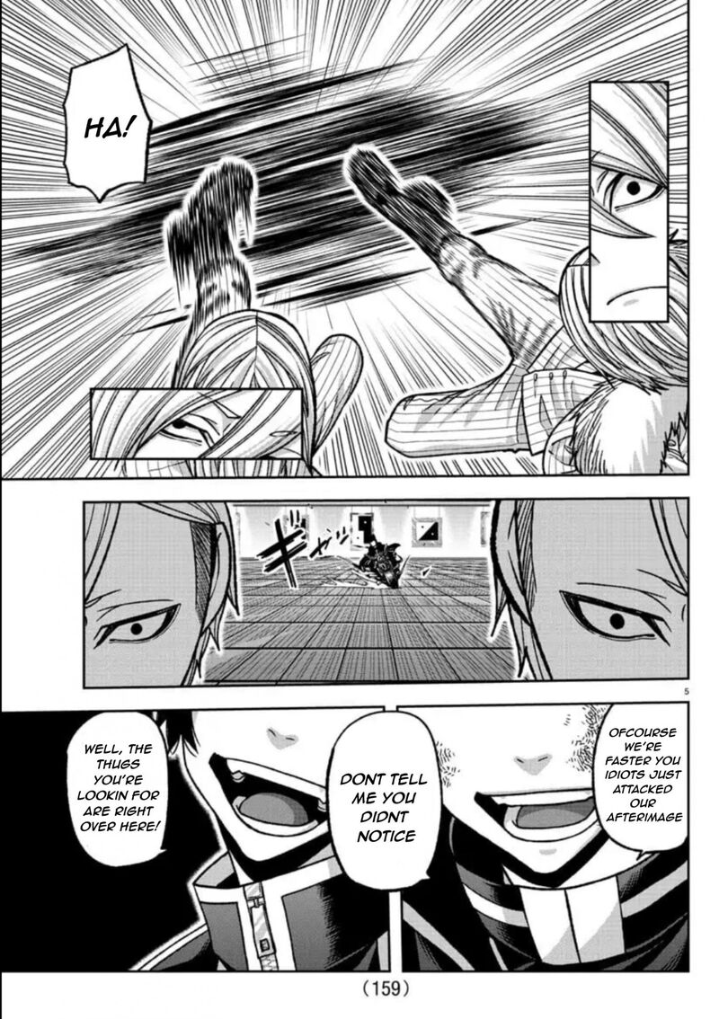 Read Tougen Anki (en) Manga Online