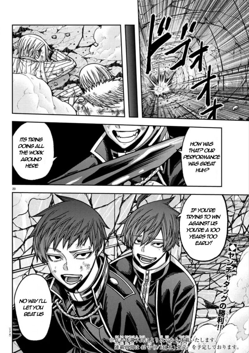 Read Tougen Anki (en) Manga Online