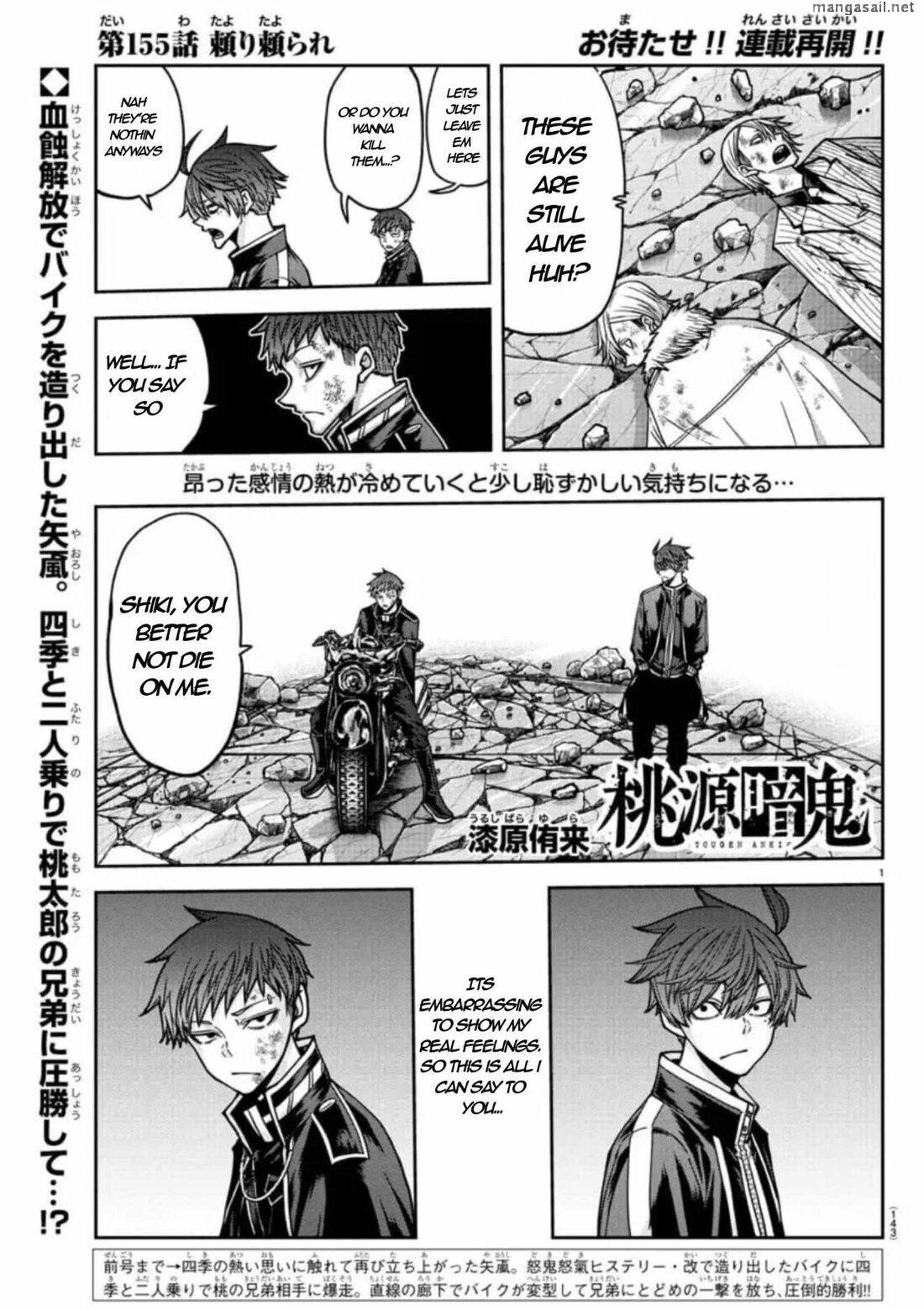 Read Tougen Anki (en) Manga Online