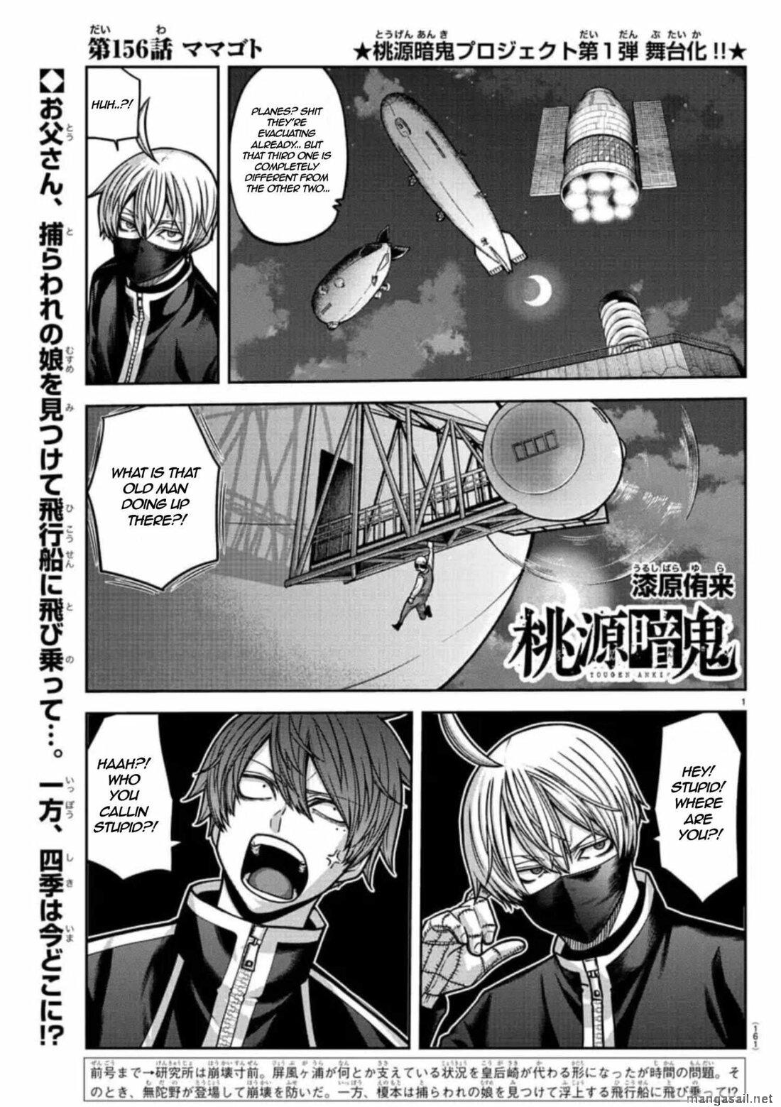 Read Tougen Anki (en) Manga Online